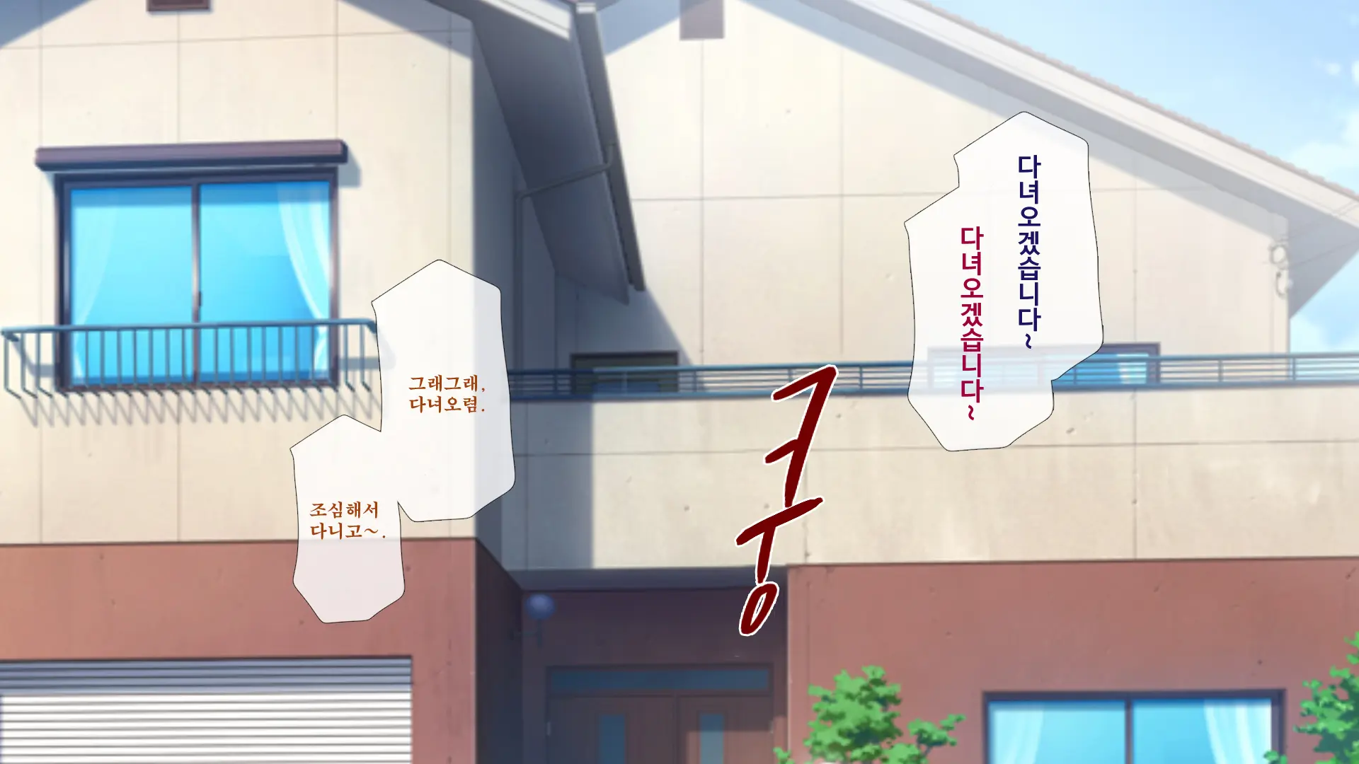 Osu Ni Somerareta Osananajimi ~Kazoku Yori Taisetsu Na Shoujo No Henbou~ | 친구(수컷)에게 물들어버린 소꿉친구 ~가족보다 소중한 소녀의 변모~